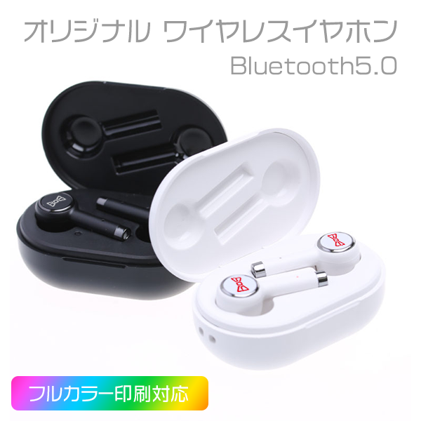 予約販売品】 ワイヤレス イヤホンBluetooth5.0 agapeeurope.org