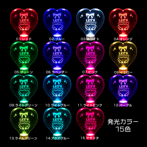 ฅ^•ω•^ฅハート ペンライト シート オーダーฅ^•ω•^ฅ ฅ^•ω•^ฅハート ペンライト シート オーダーฅ^•ω•^ฅ