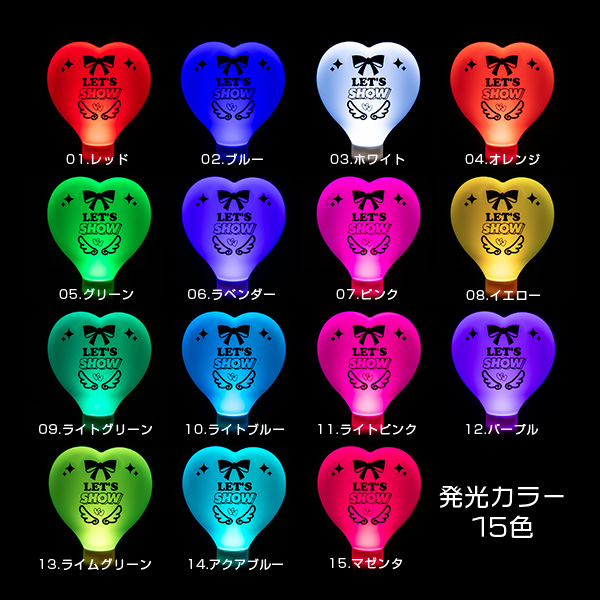Felix うちわ&ペンライト　アプグレ特典 ハート型ペンライトのオリジナル制作 | ブチアゲ.com