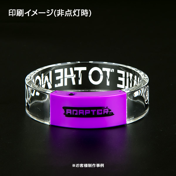 アクリルバングルライトのオリジナル制作 | ブチアゲ.com