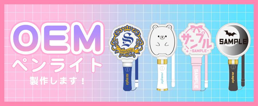 flatpenlight flatpenlight