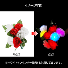 光る,LED,造花,フラワー,花,光るバラ,ばら,薔薇,バーアイテム,BARアイテム,居酒屋,演出,結婚式