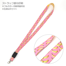 光るネックストラップのストラップ印刷