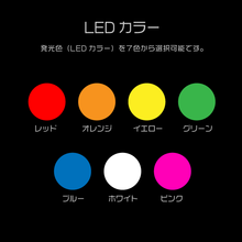 クリアレーザーLEDネックストラップ,LED 選択可能カラー,レッド,オレンジ,イエロー,グリーン,ブルー,ホワイト,ピンク