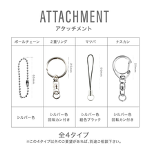 リフレクターキーホルダー 印刷タイプ アタッチメント