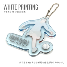 アクリルキーホルダー 白引きイメージ