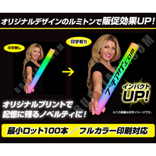 ルミトン(光るスポンジ棒)の詳細2