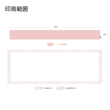 ルミトン(光るスポンジ棒)のシュリンクラップの印刷範囲