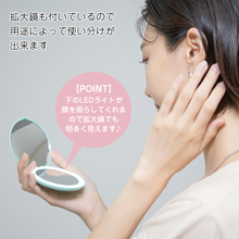 光るコンパクトミラー 使用イメージ2