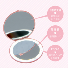 光るコンパクトミラー おすすめポイント2