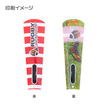 チアフルクラッパー2