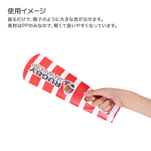 チアフルクラッパー3