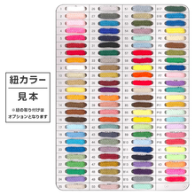 チアフルクラッパー6