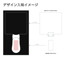 アクリルペンライト 印刷範囲