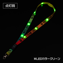 光るネックストラップのグリーンLEDイメージ