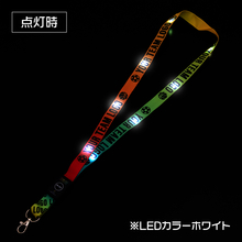 光るネックストラップのホワイトLEDイメージ