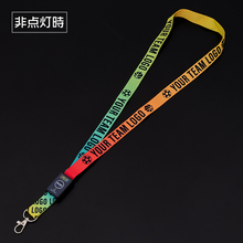 光るネックストラップのオリジナル印刷イメージ