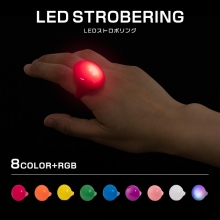 led,光る,発光,指輪,リング,ジュエリー,ノベルティー,ノベルティ,印字,名入れ