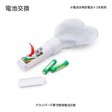 ハート型ペンライトの電池交換