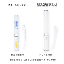 サイズ比較画像