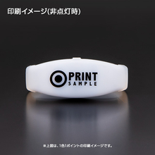 印刷イメージ(非点灯時)