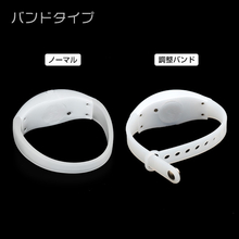 バンドイメージ