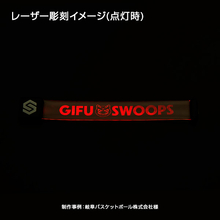 レーザー彫刻発光イメージ