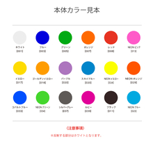 リフレクターキーホルダー 圧着タイプ 素材カラー