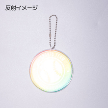 リフレクターキーホルダー 印刷タイプ 反射イメージ