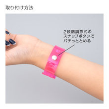 リフレクターバンド 取り付けイメージ