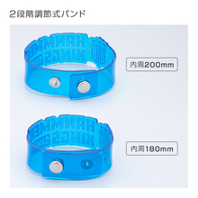 リフレクターバンド 2段階調整式バンド