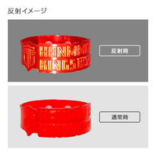 リフレクターバンド 反射イメージ