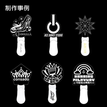 アクリルペンライト 制作事例