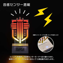 音感センサー搭載