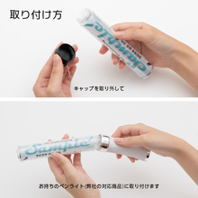 オリジナルペンライト マイペンラ 商品ディテール