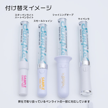 オリジナルペンライト マイペンラ 納品形態イメージ