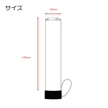 オリジナルペンライト マイペンラ 電源スイッチ