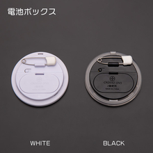 電池ボックスカラー
