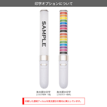 レインボーファンタジー 印刷オプション