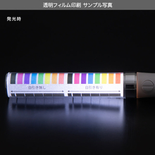 オリジナルペンライト マイペンラ フィルム印刷発光イメージ