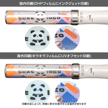 オリジナルペンライト マイペンラ フィルム印刷比較画像