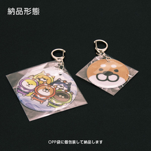 リフレクターキーホルダー 納品形態