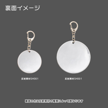 リフレクターキーホルダー 裏面イメージ