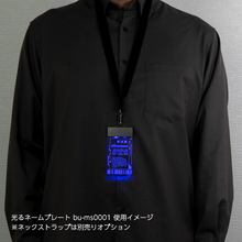 光るネームプレート ネックストラップ装着イメージ2