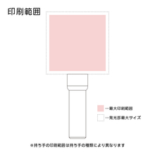 OEMペンライト bu-st0018 印刷範囲