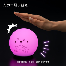 カラー切り替え