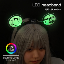 光るカチューシャ