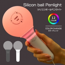 シリコンボールペンライト