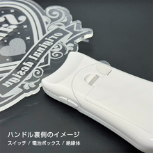 アクリルペンライト 電池ボックス