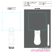 アクリルペンライト デザイン入稿イメージ